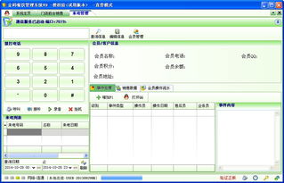 金碼餐飲管理系統(tǒng)V9 餐飲管理與食品銷(xiāo)售一體化解決方案