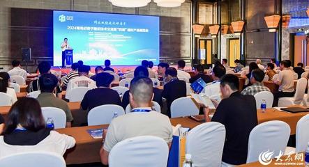 2024青島好房子建設技術交流暨“四新”建材產品展在西海岸新區盛大開幕